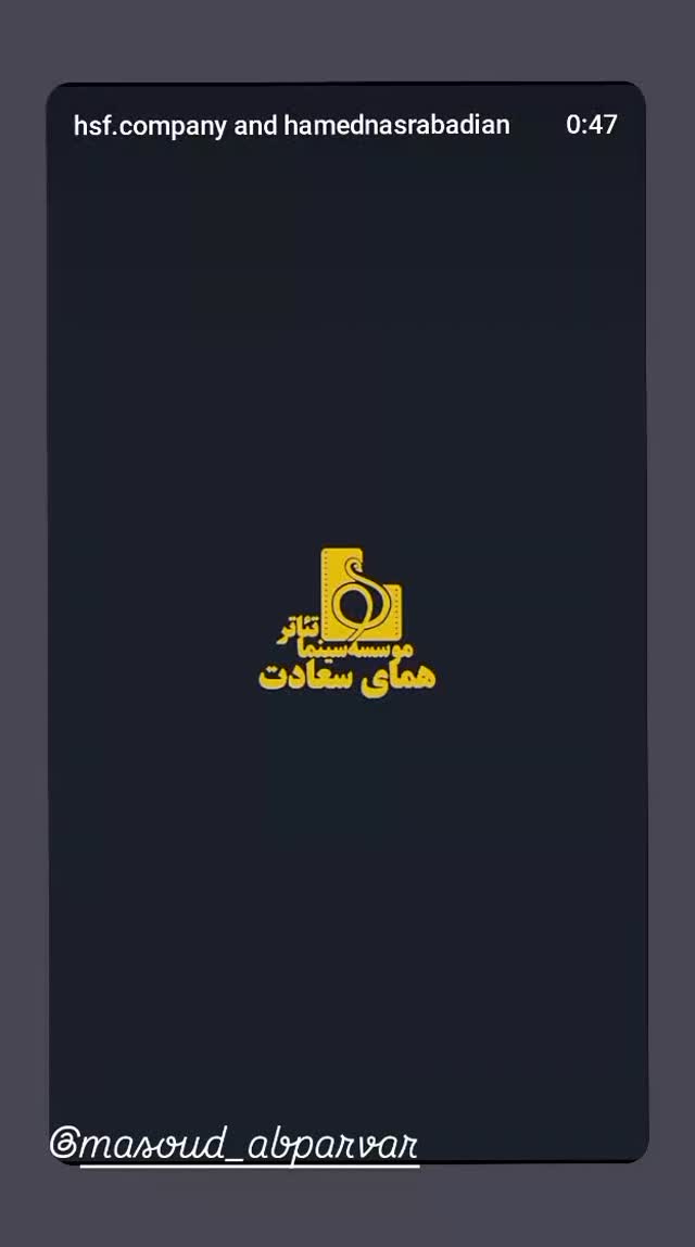  جدید ترین استوری اینستاگرام مسعود آب پرور