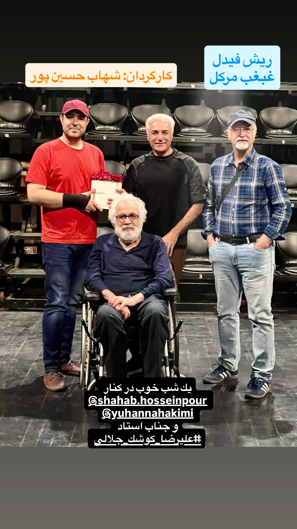  جدید ترین استوری اینستاگرام مسعود آب پرور