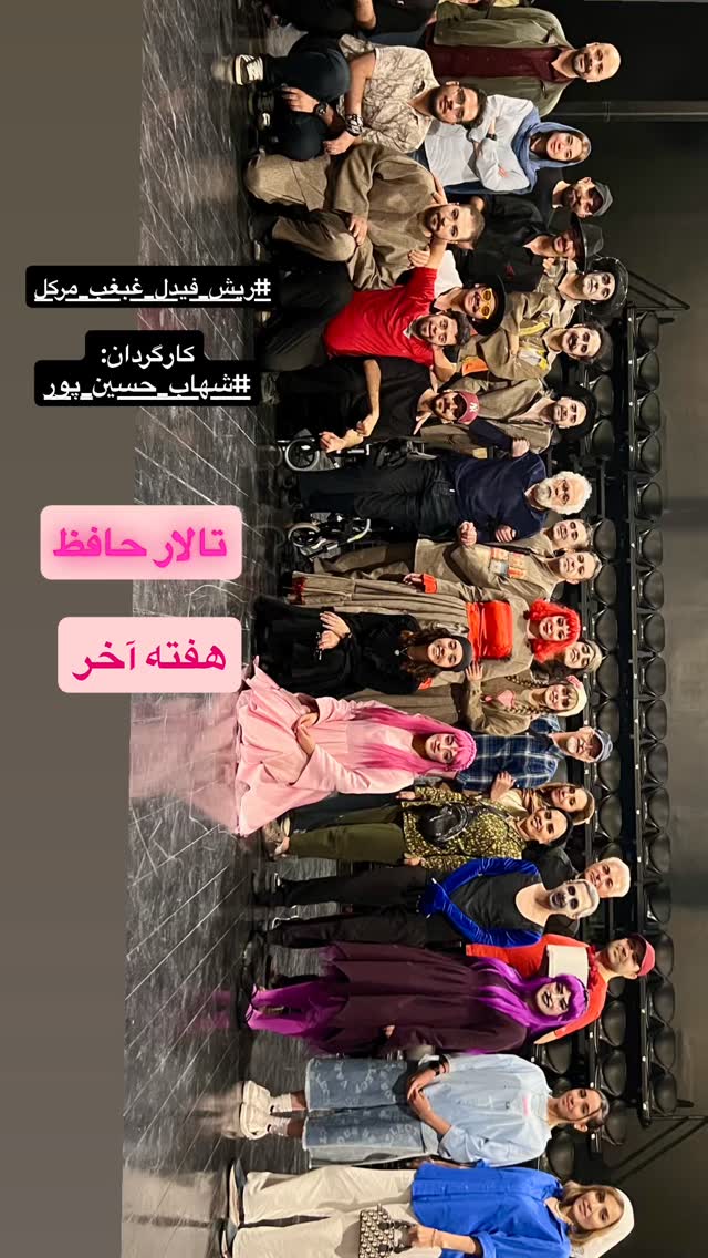  جدید ترین استوری اینستاگرام مسعود آب پرور
