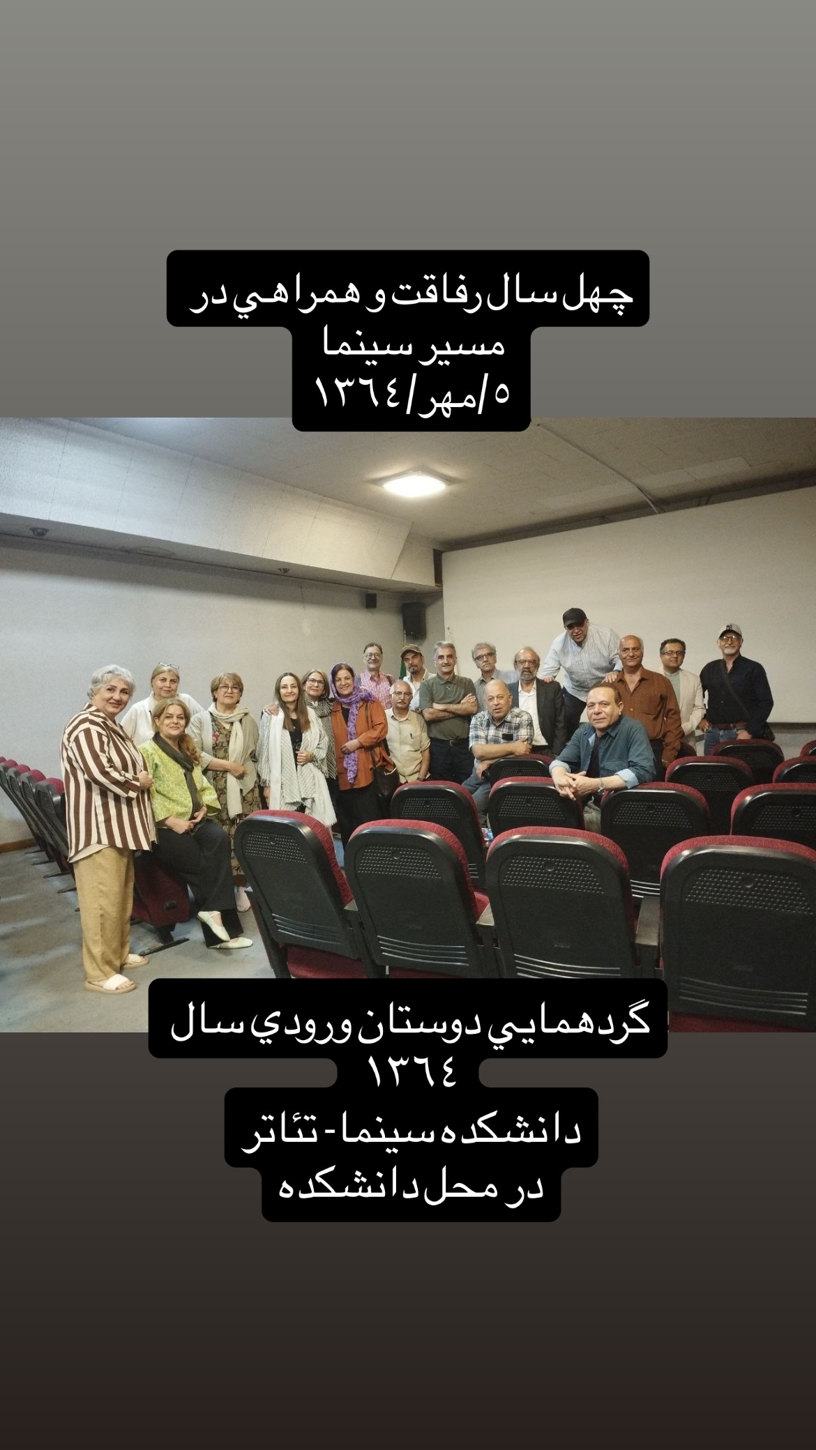  جدید ترین استوری اینستاگرام مسعود آب پرور