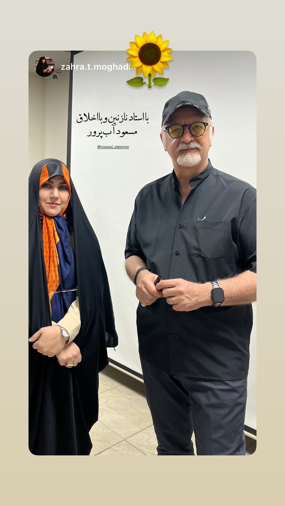 جدید ترین استوری اینستاگرام مسعود آب پرور