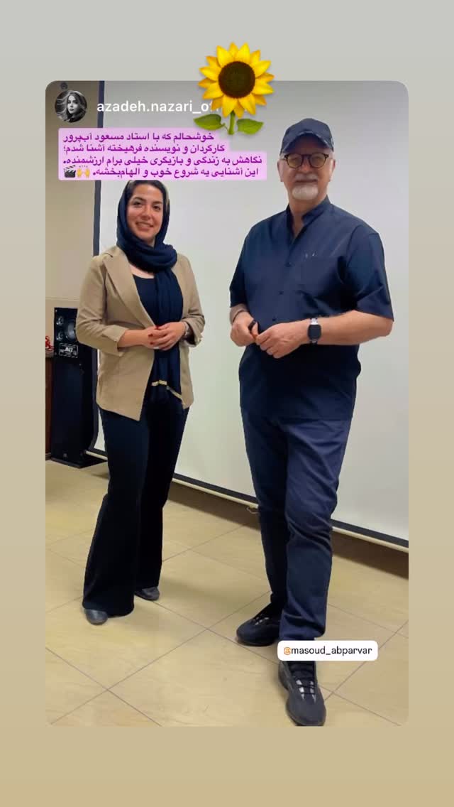  جدید ترین استوری اینستاگرام مسعود آب پرور