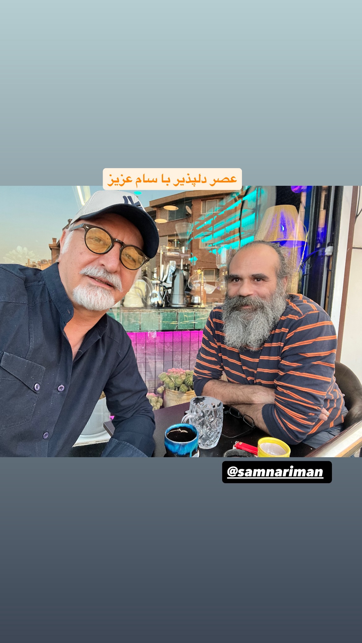  جدید ترین استوری اینستاگرام مسعود آب پرور