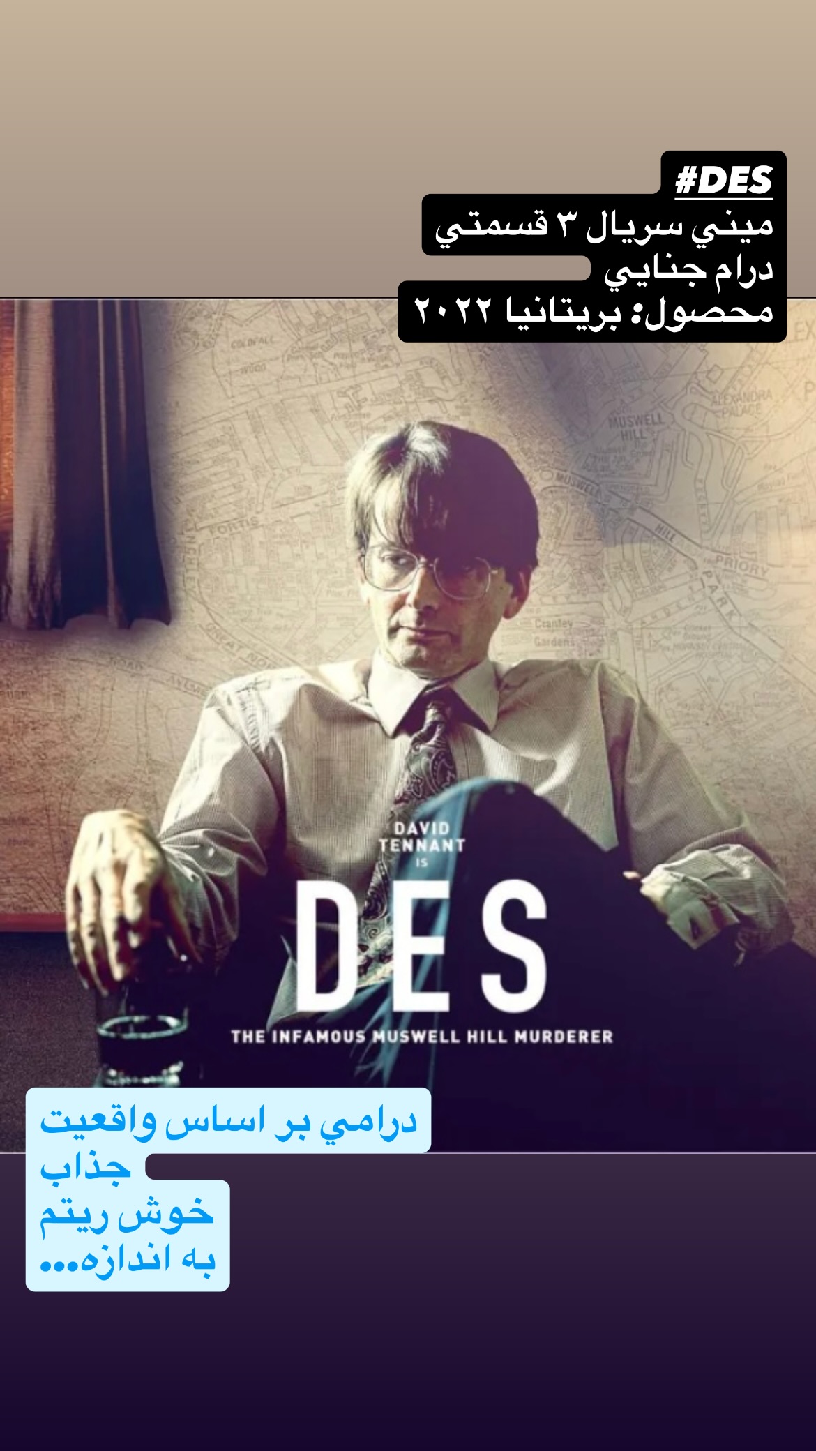  جدید ترین استوری اینستاگرام مسعود آب پرور