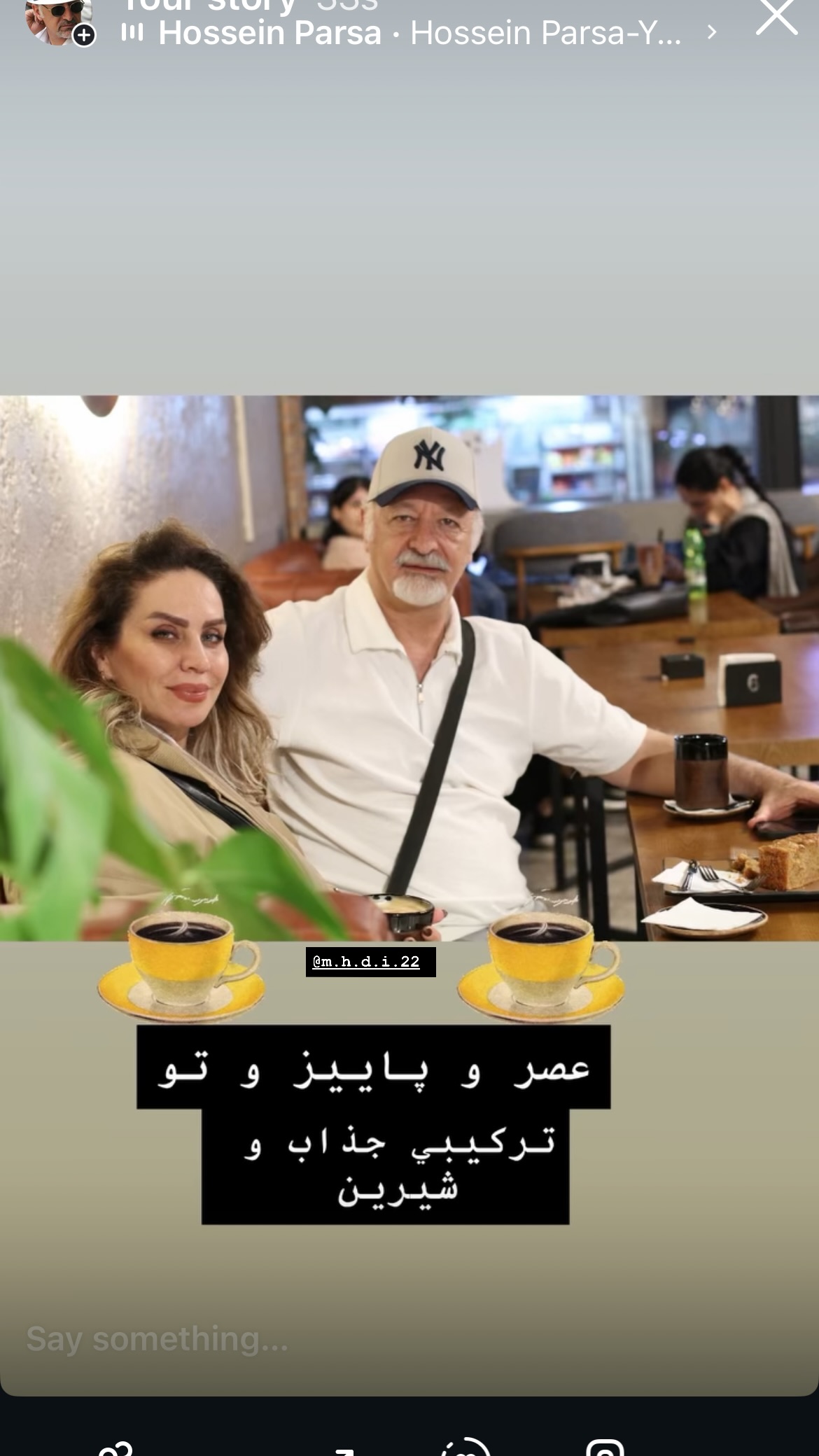  جدید ترین استوری اینستاگرام مسعود آب پرور