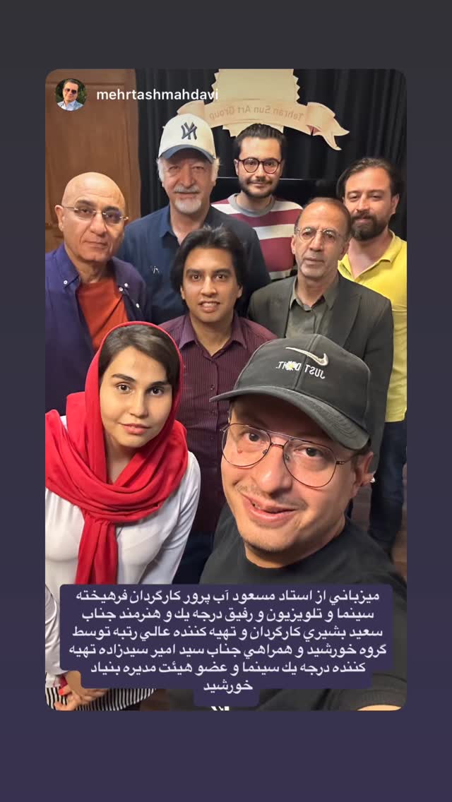  جدید ترین استوری اینستاگرام مسعود آب پرور