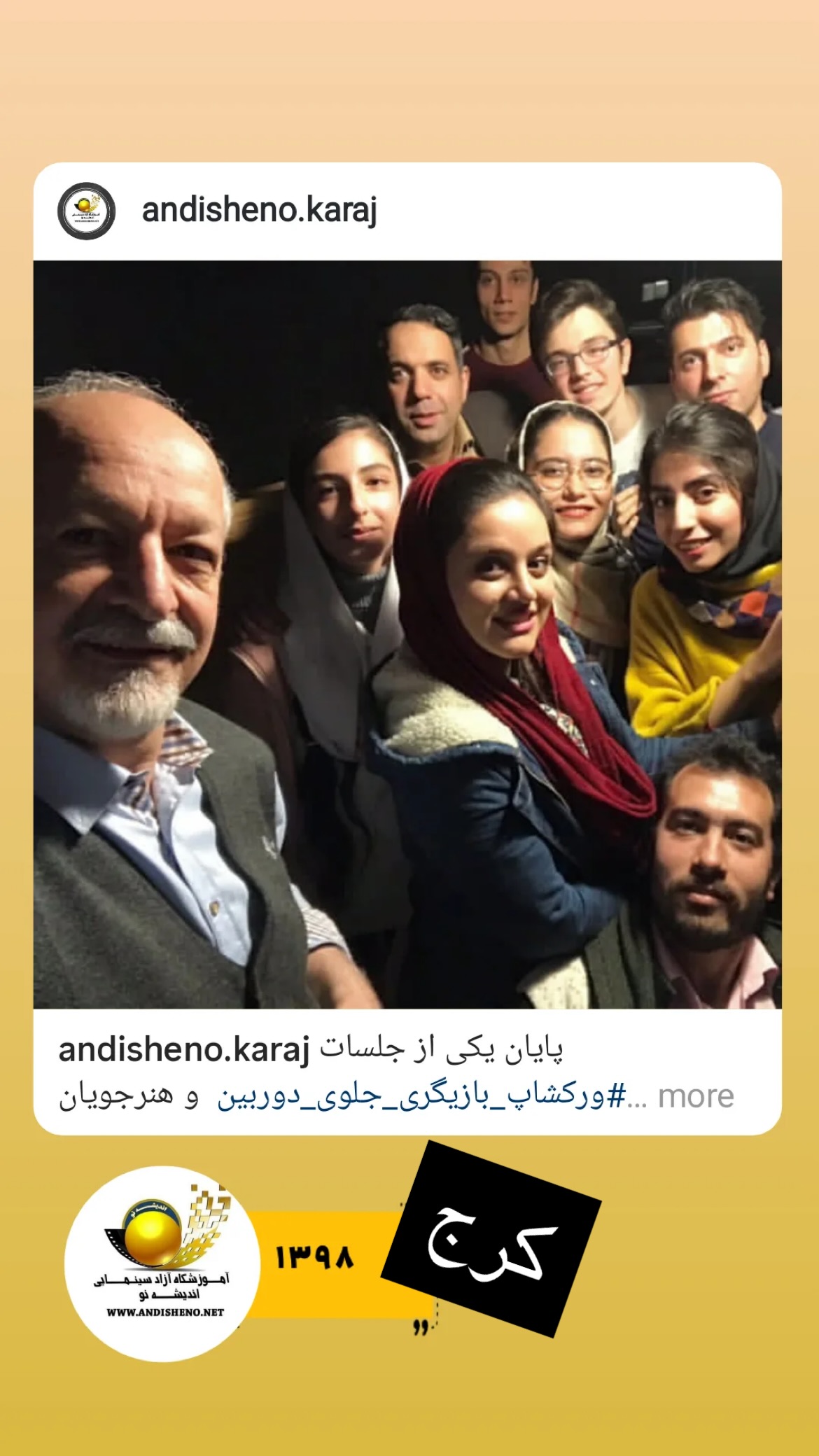  جدید ترین استوری اینستاگرام مسعود آب پرور