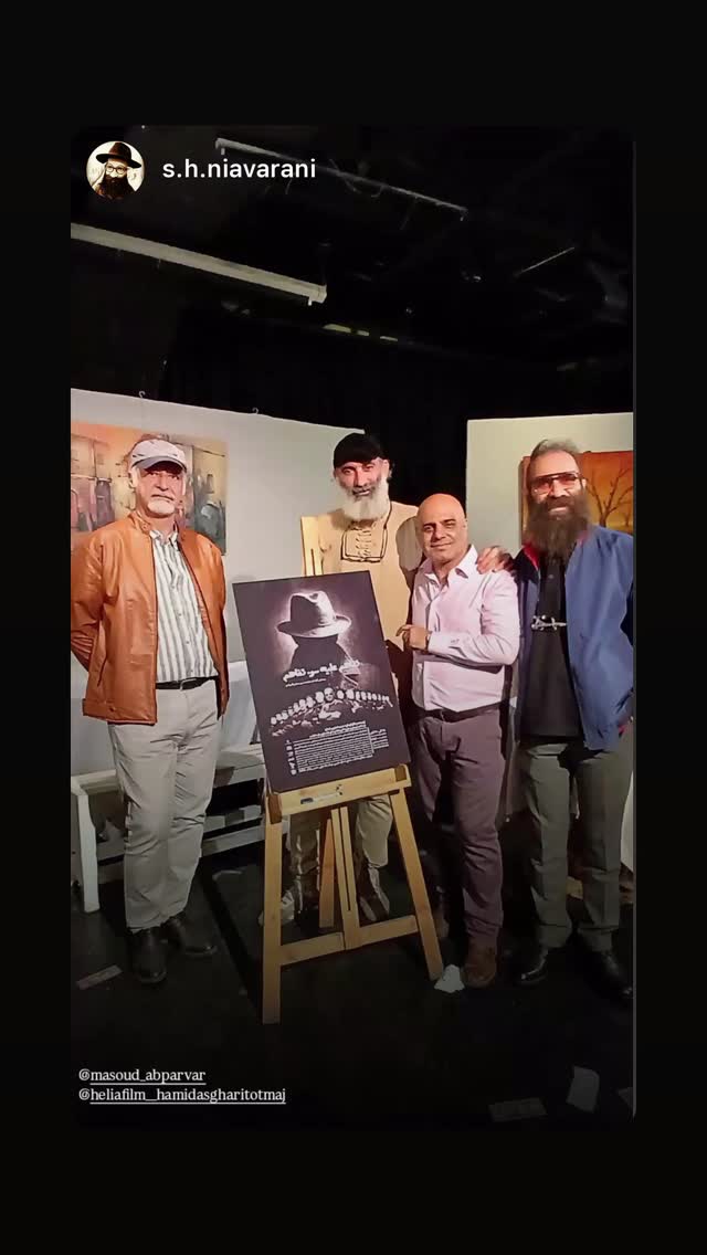  جدید ترین استوری اینستاگرام مسعود آب پرور