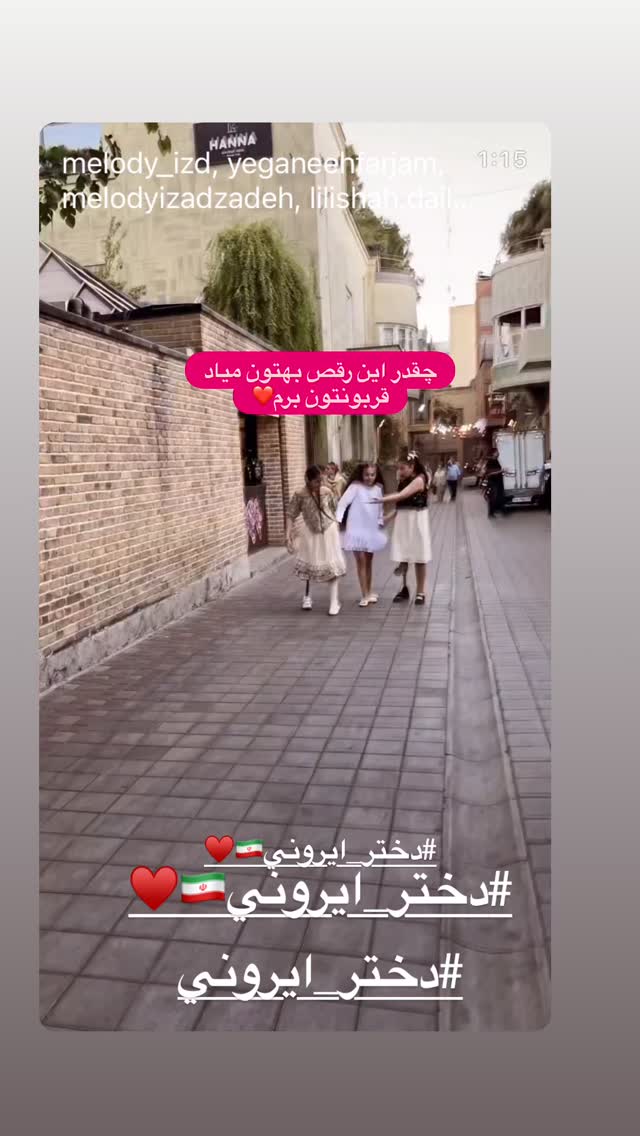  جدید ترین استوری اینستاگرام مسعود آب پرور
