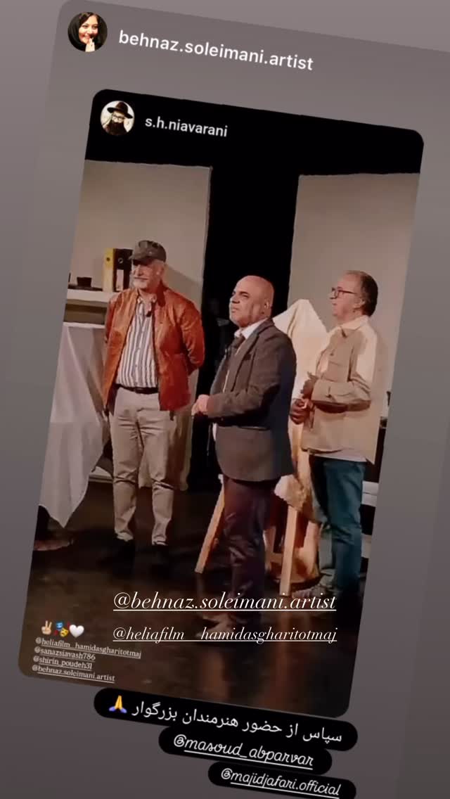  جدید ترین استوری اینستاگرام مسعود آب پرور