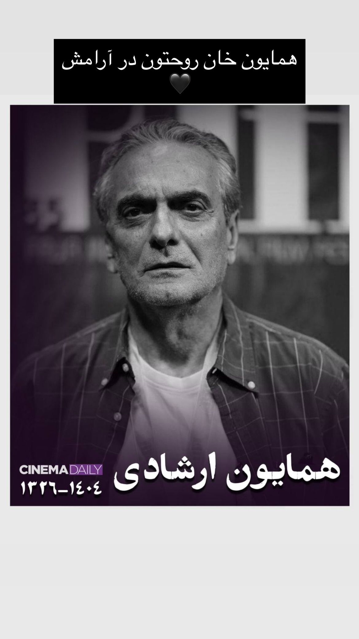  جدید ترین استوری اینستاگرام مسعود آب پرور