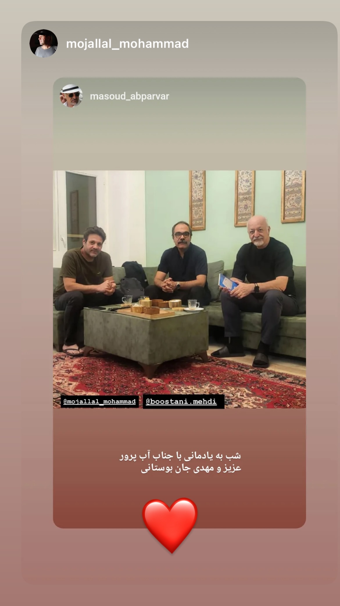  جدید ترین استوری اینستاگرام مسعود آب پرور