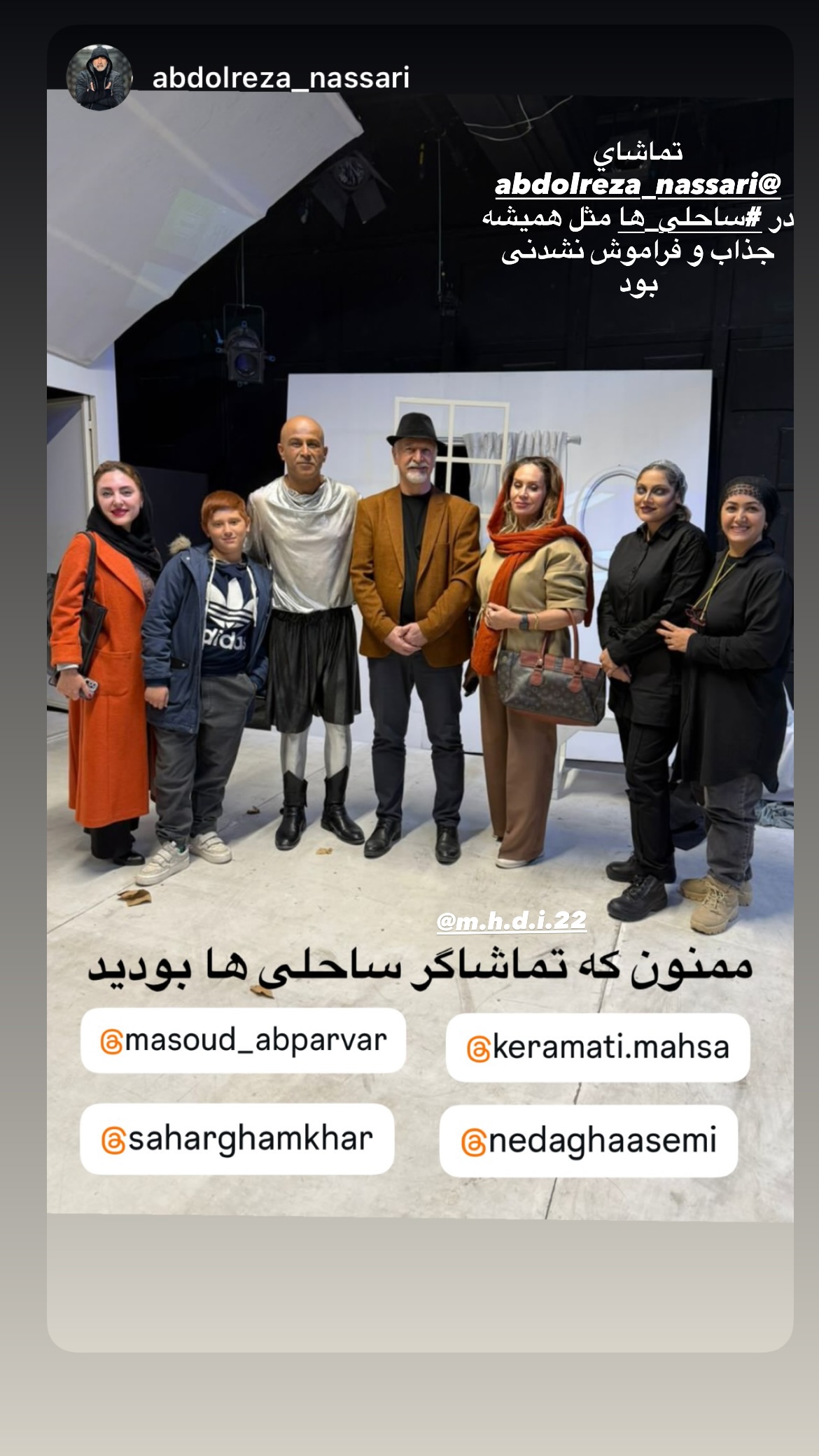  جدید ترین استوری اینستاگرام مسعود آب پرور