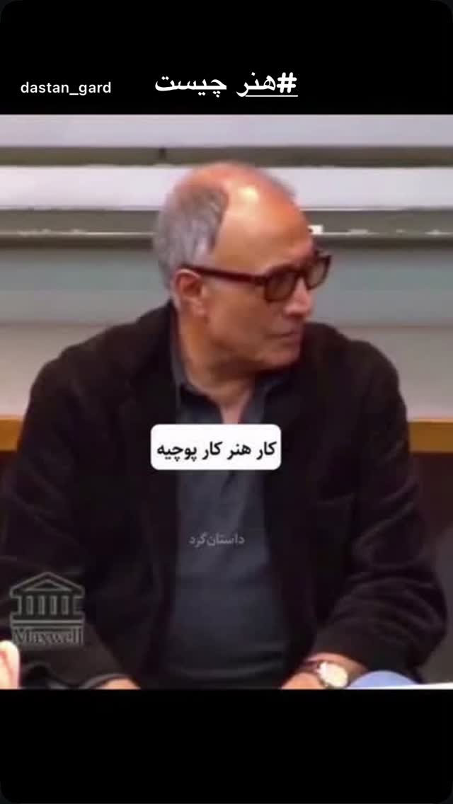  جدید ترین استوری اینستاگرام مسعود آب پرور
