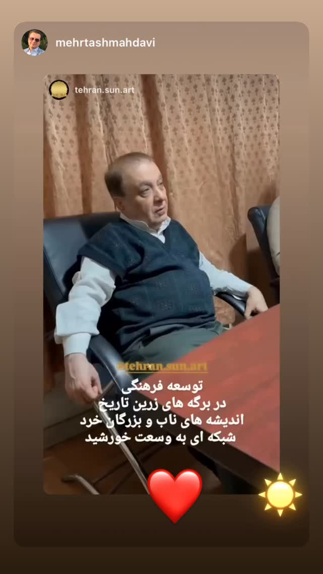  جدید ترین استوری اینستاگرام مسعود آب پرور
