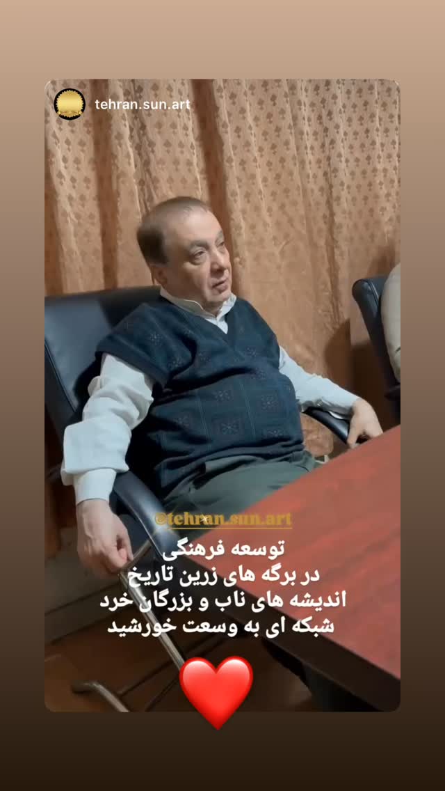  جدید ترین استوری اینستاگرام مسعود آب پرور
