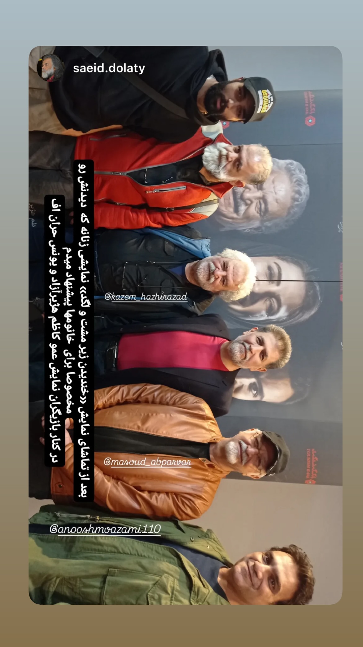  جدید ترین استوری اینستاگرام مسعود آب پرور