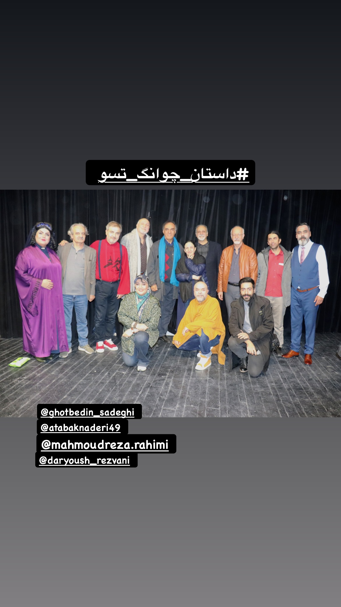  جدید ترین استوری اینستاگرام مسعود آب پرور