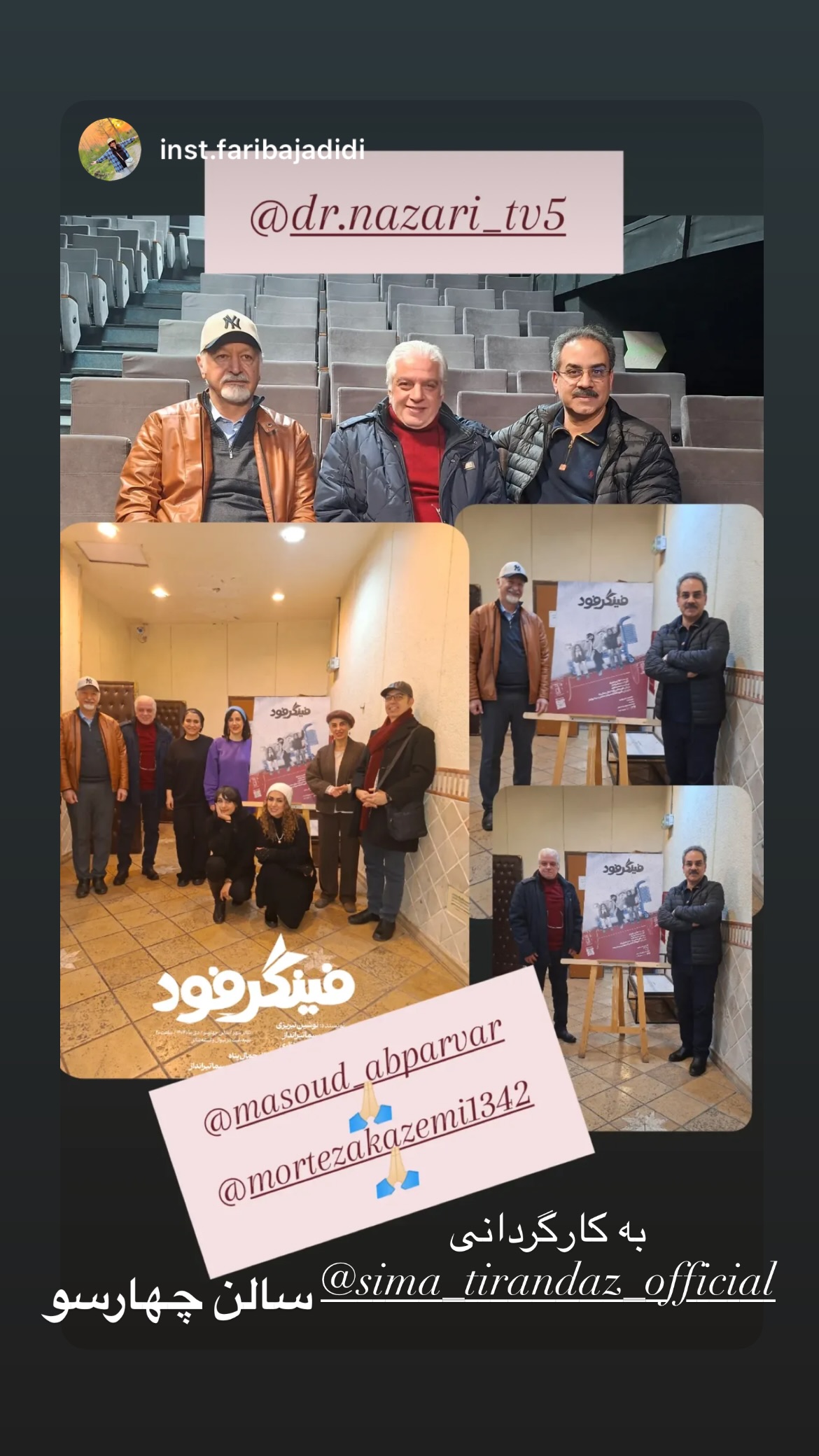  جدید ترین استوری اینستاگرام مسعود آب پرور