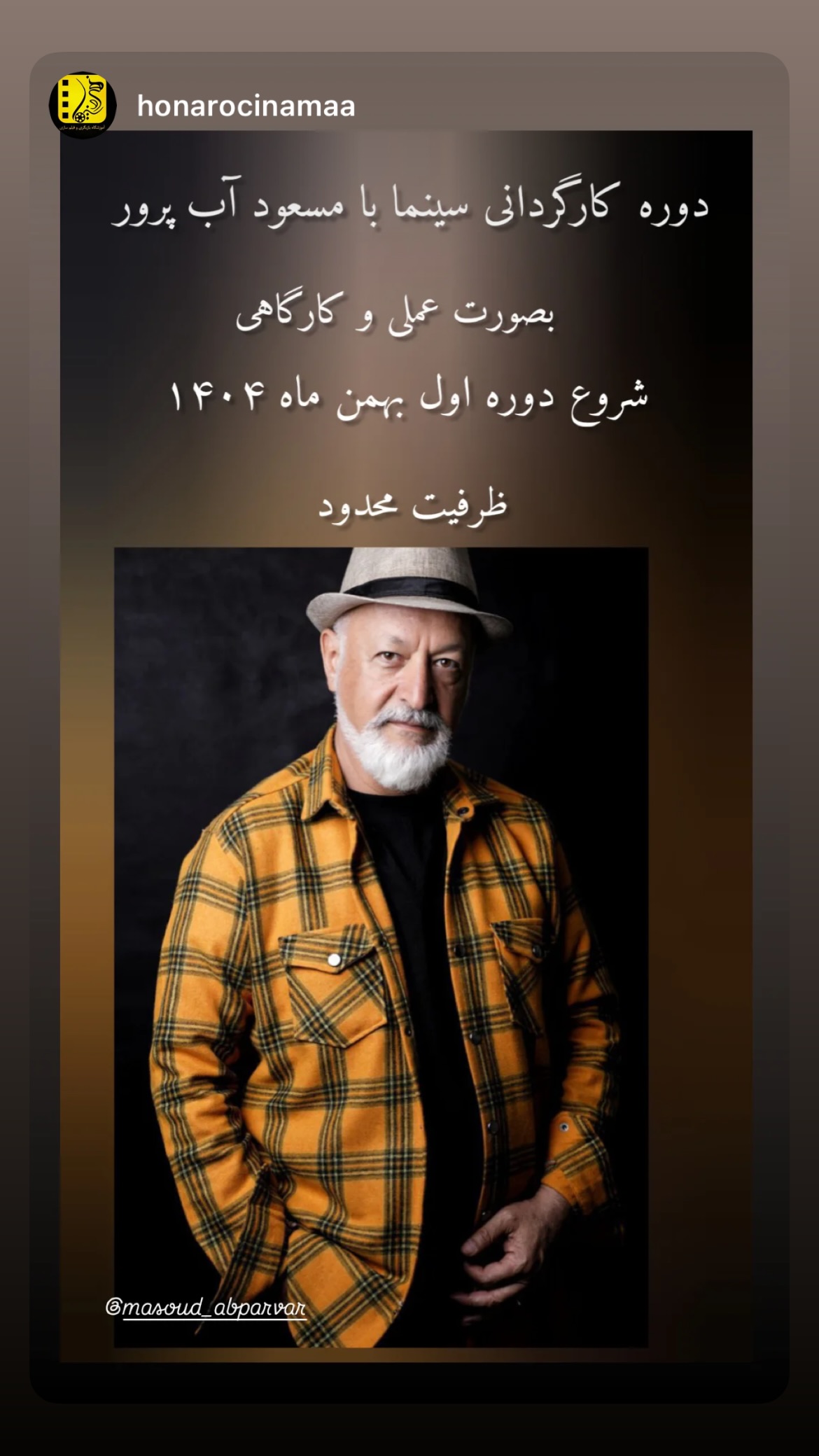  جدید ترین استوری اینستاگرام مسعود آب پرور