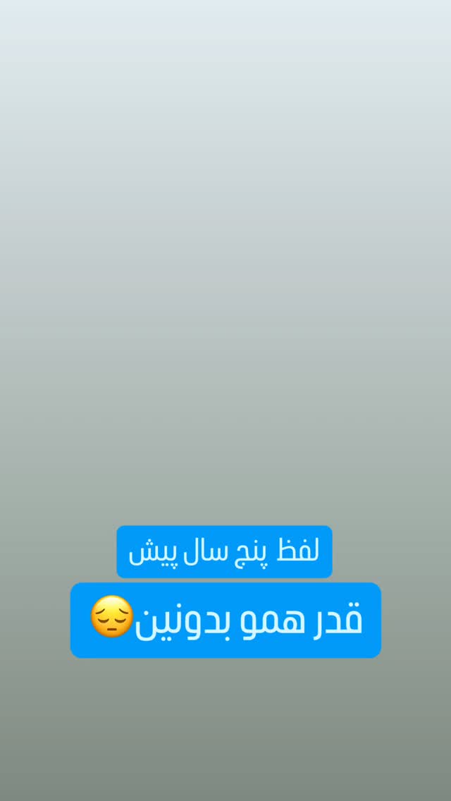  جدید ترین استوری اینستاگرام مسعود اقوامی