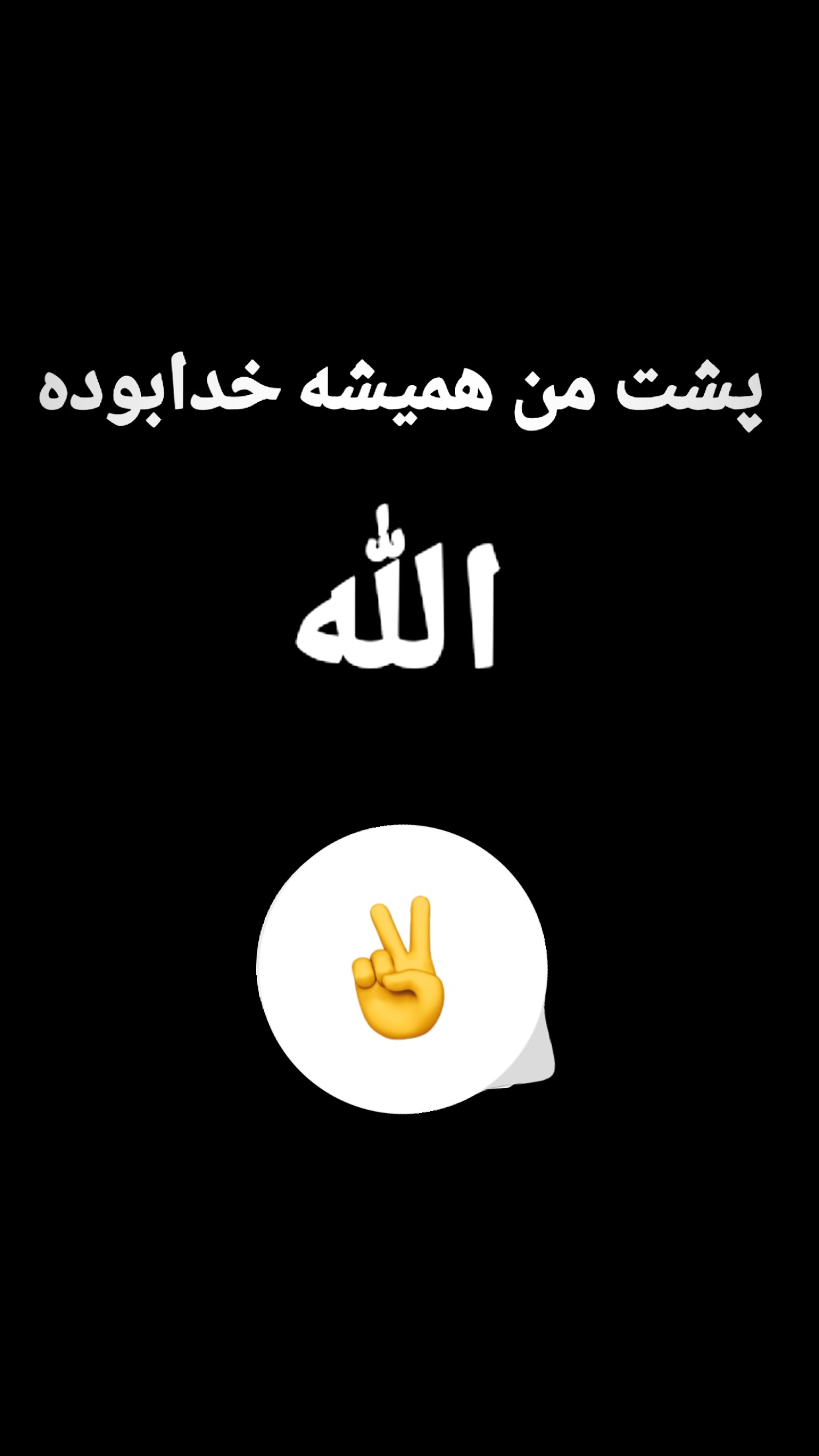  جدید ترین استوری اینستاگرام مسعود اقوامی