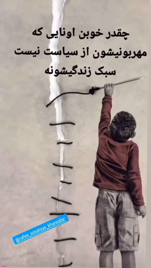  جدید ترین استوری اینستاگرام مسعود اقوامی