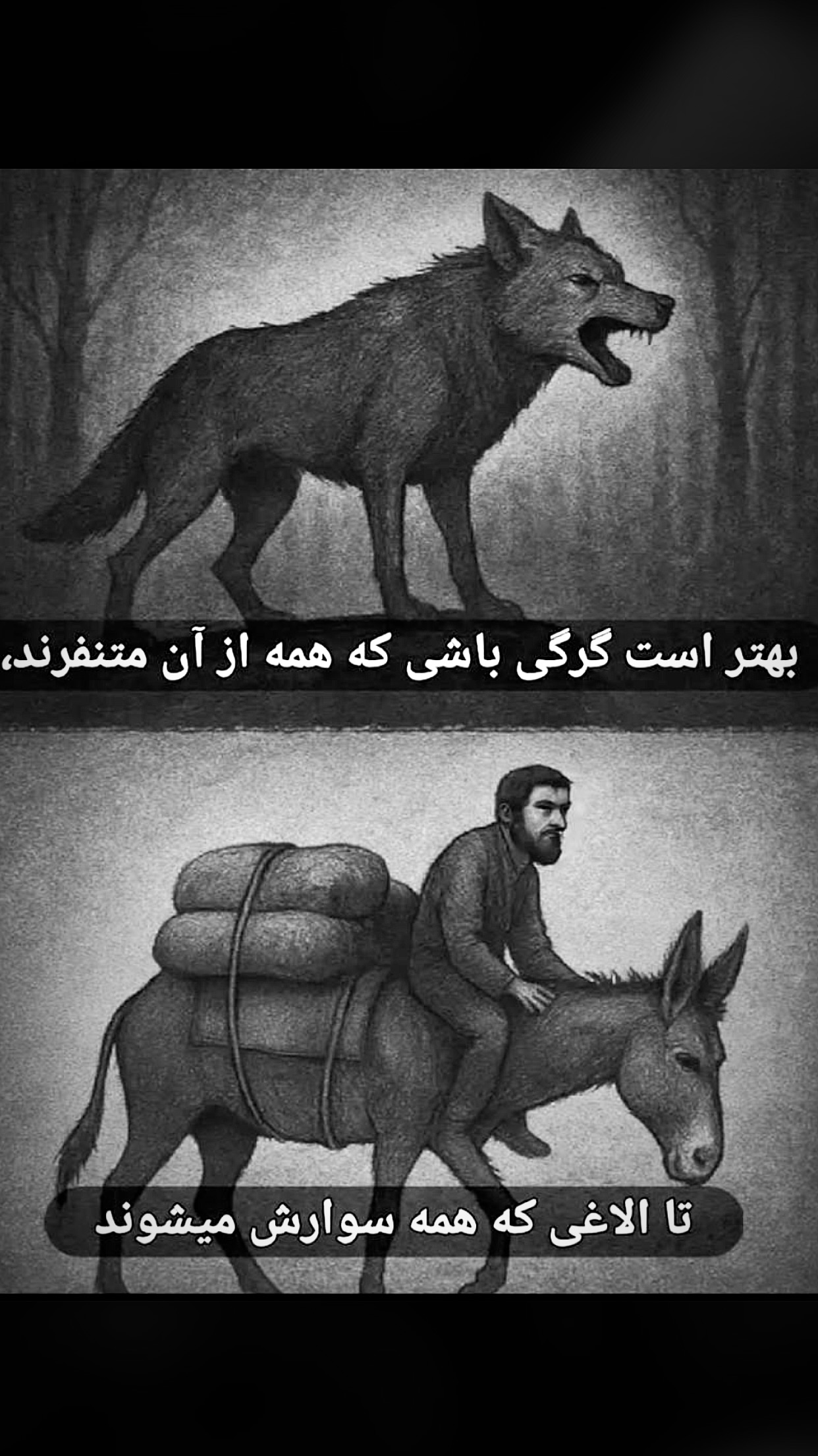  جدید ترین استوری اینستاگرام مسعود اقوامی