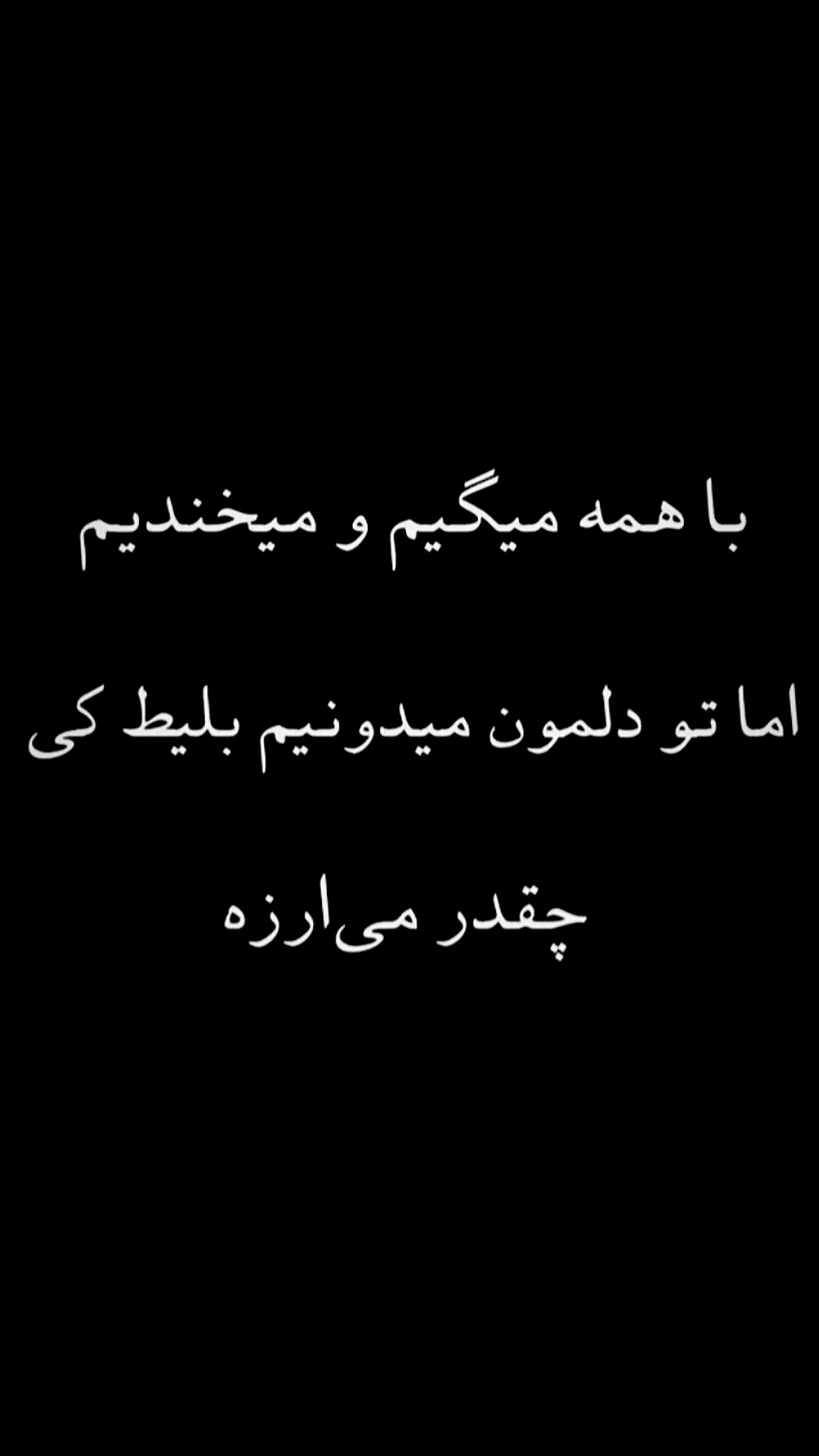  جدید ترین استوری اینستاگرام مسعود اقوامی