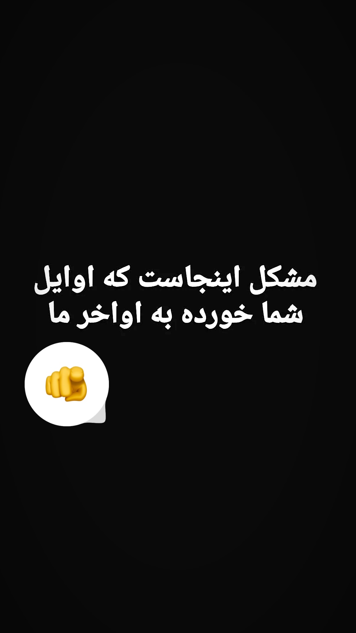  جدید ترین استوری اینستاگرام مسعود اقوامی