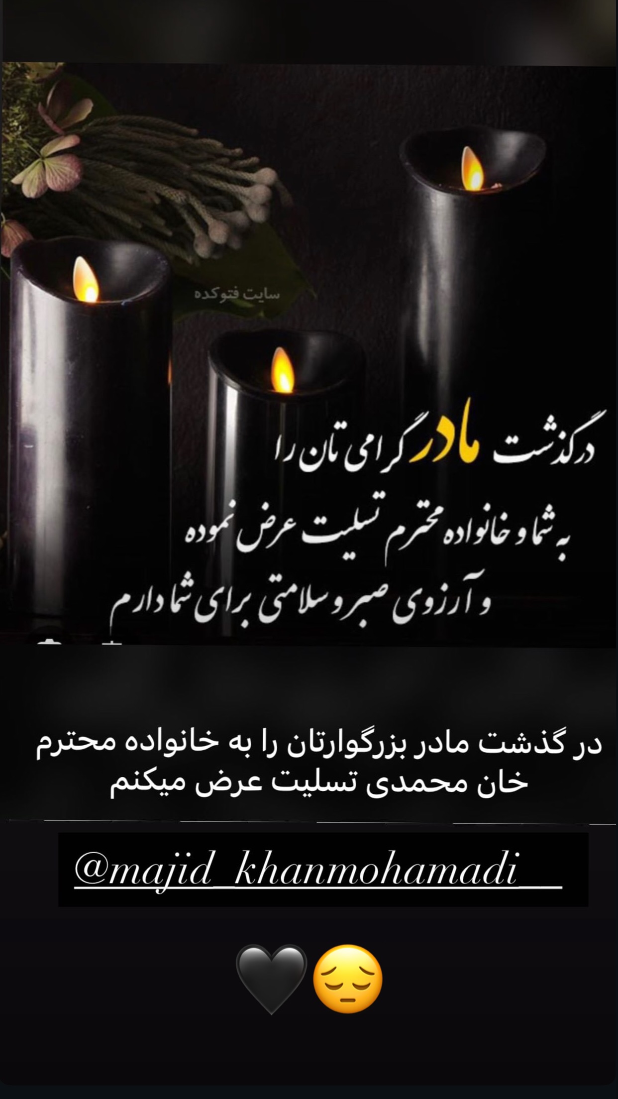  جدید ترین استوری اینستاگرام مسعود اقوامی