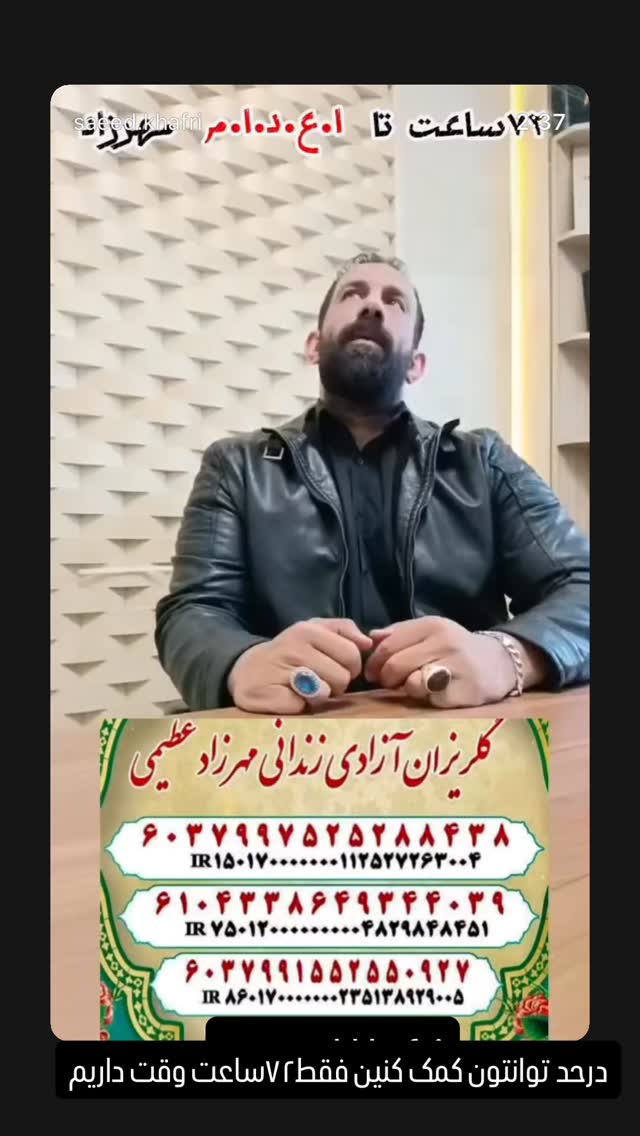  جدید ترین استوری اینستاگرام مسعود اقوامی