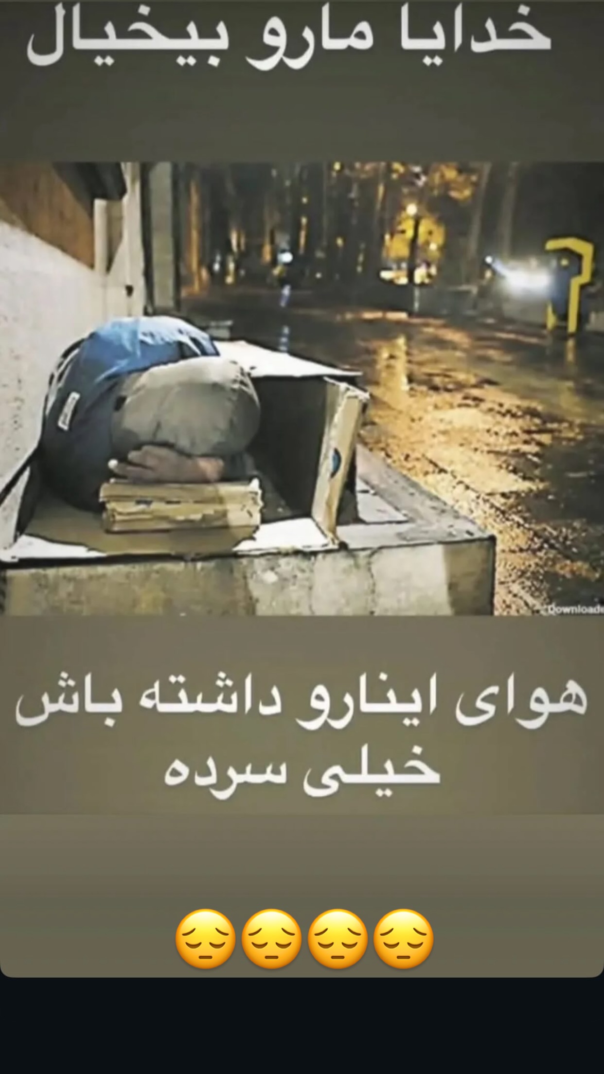  جدید ترین استوری اینستاگرام مسعود اقوامی