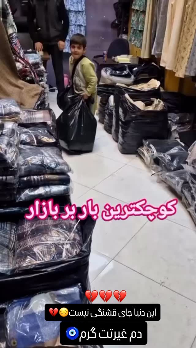  جدید ترین استوری اینستاگرام مسعود اقوامی