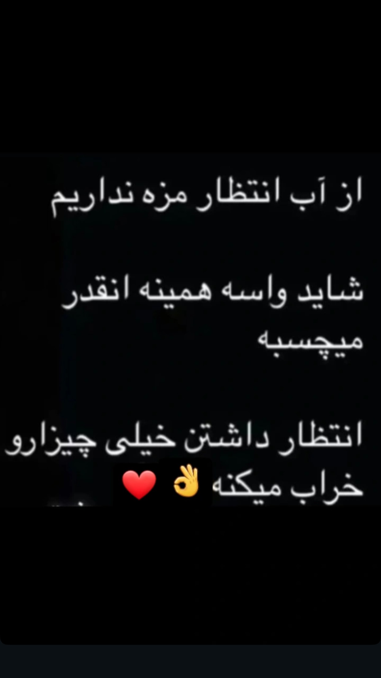  جدید ترین استوری اینستاگرام مسعود اقوامی