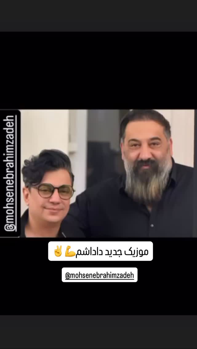  جدید ترین استوری اینستاگرام مسعود اقوامی
