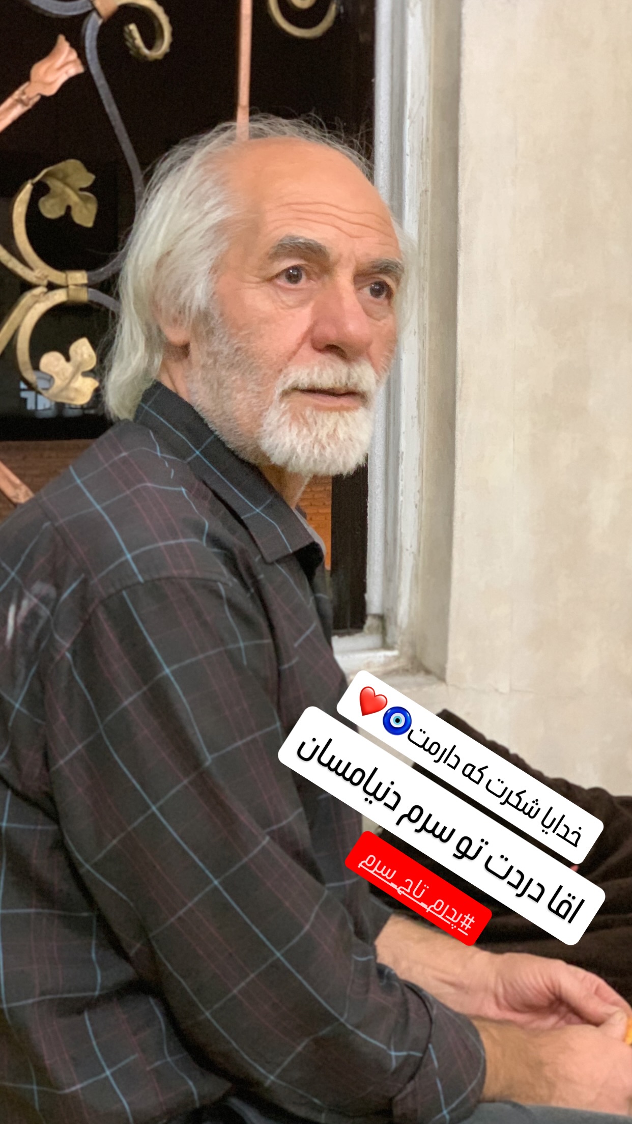  جدید ترین استوری اینستاگرام مسعود اقوامی