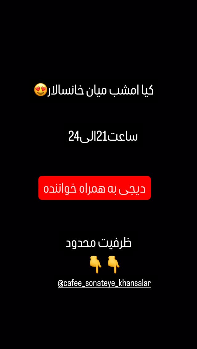  جدید ترین استوری اینستاگرام مسعود اقوامی