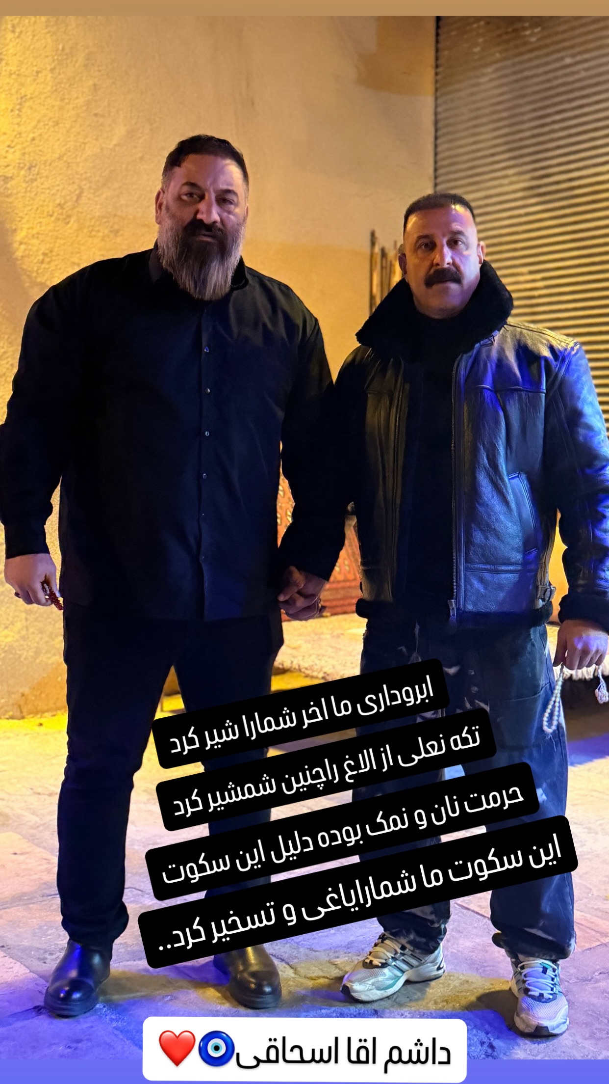  جدید ترین استوری اینستاگرام مسعود اقوامی