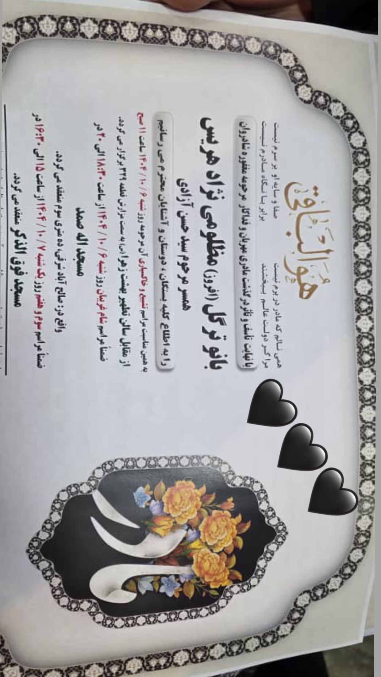  جدید ترین استوری اینستاگرام مسعود اقوامی