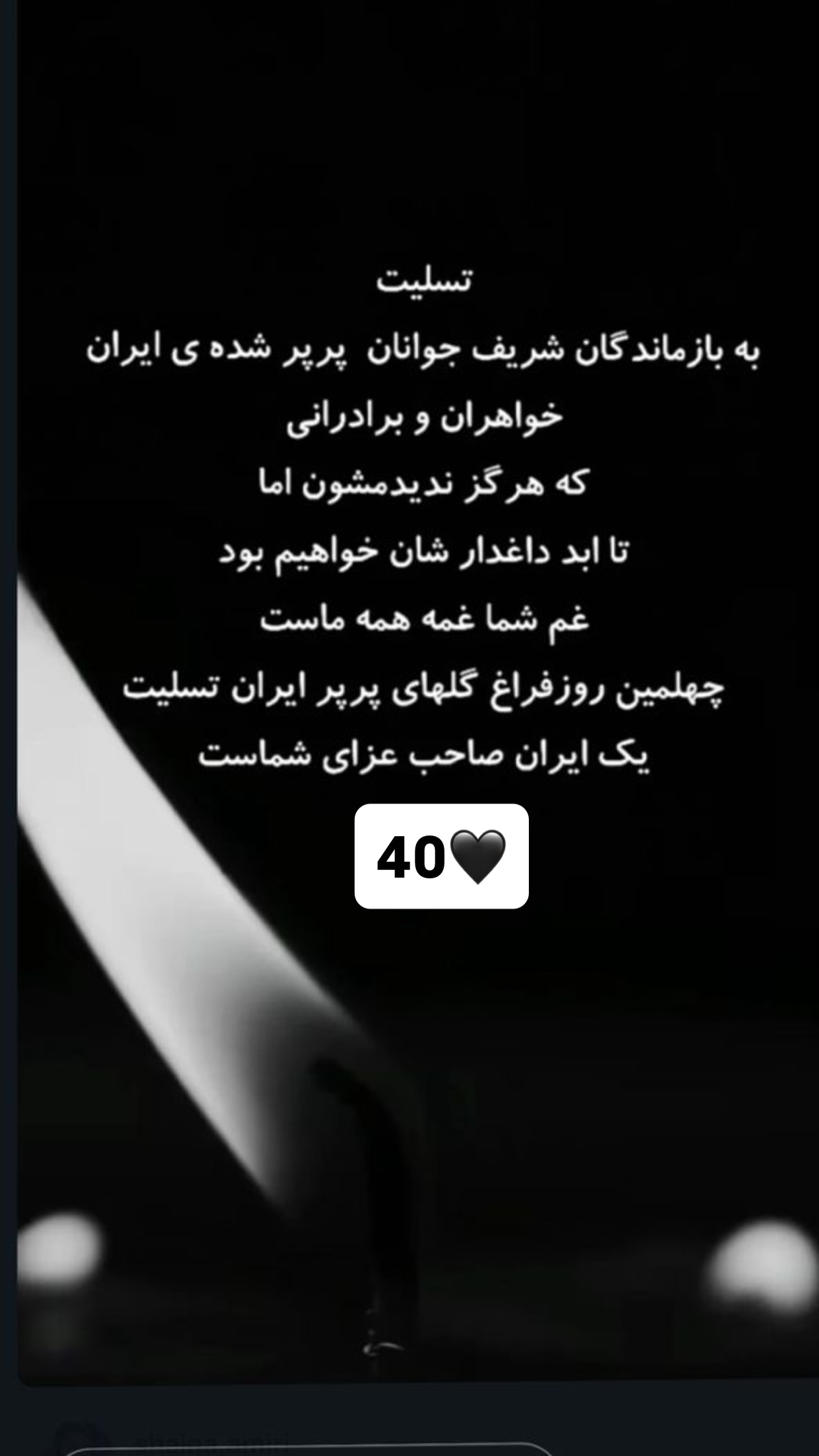  جدید ترین استوری اینستاگرام مسعود اقوامی