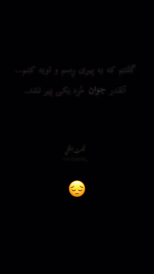  جدید ترین استوری اینستاگرام مسعود اقوامی
