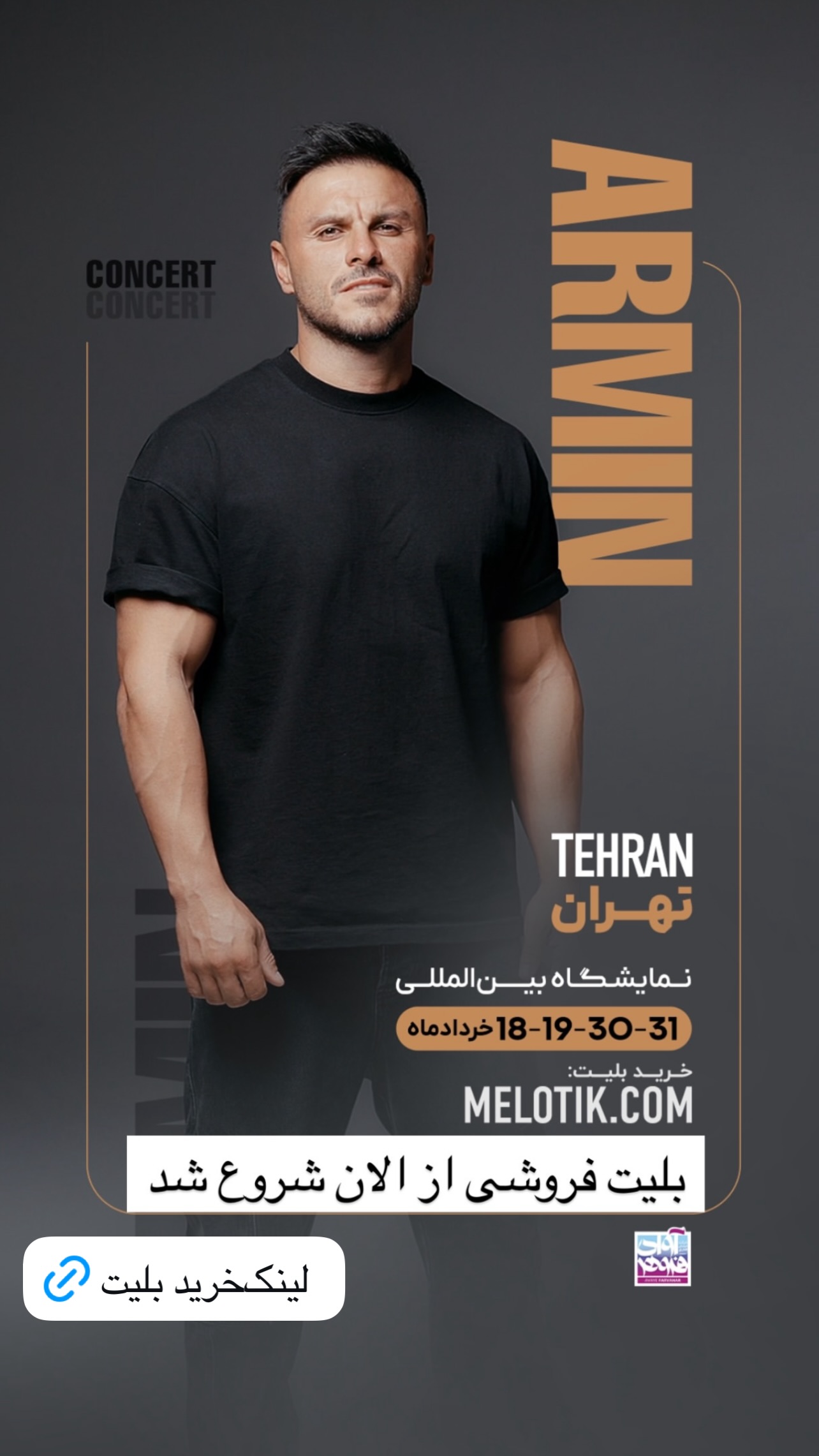  جدید ترین استوری اینستاگرام مسعود جهانی
