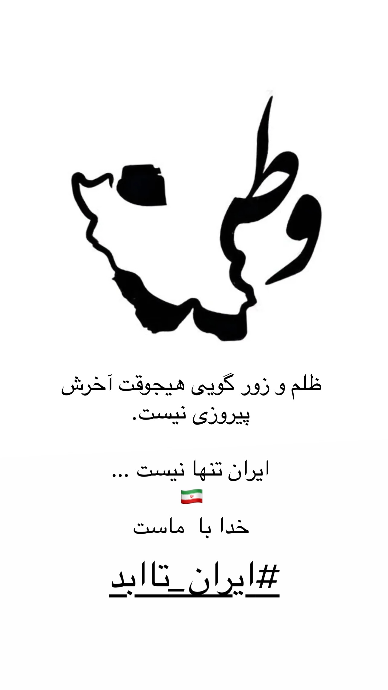  جدید ترین استوری اینستاگرام مسعود جهانی