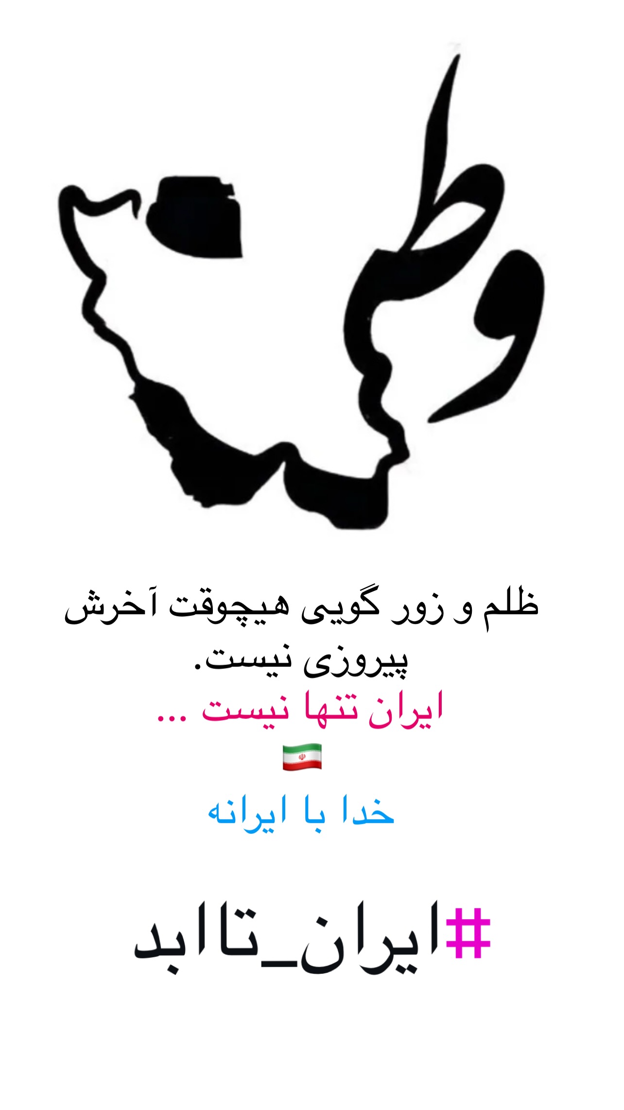  جدید ترین استوری اینستاگرام مسعود جهانی