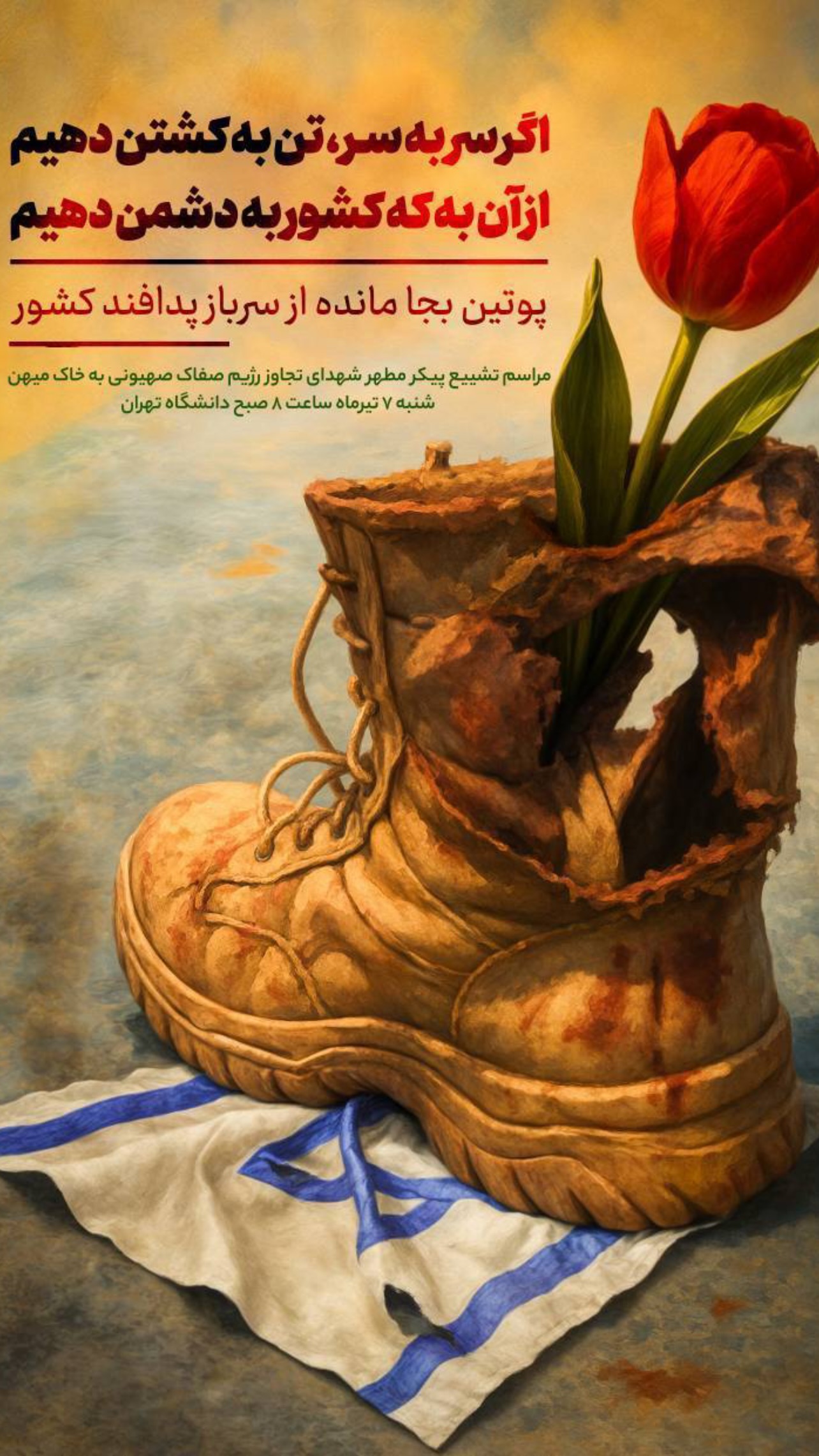  جدید ترین استوری اینستاگرام مسعود جهانی