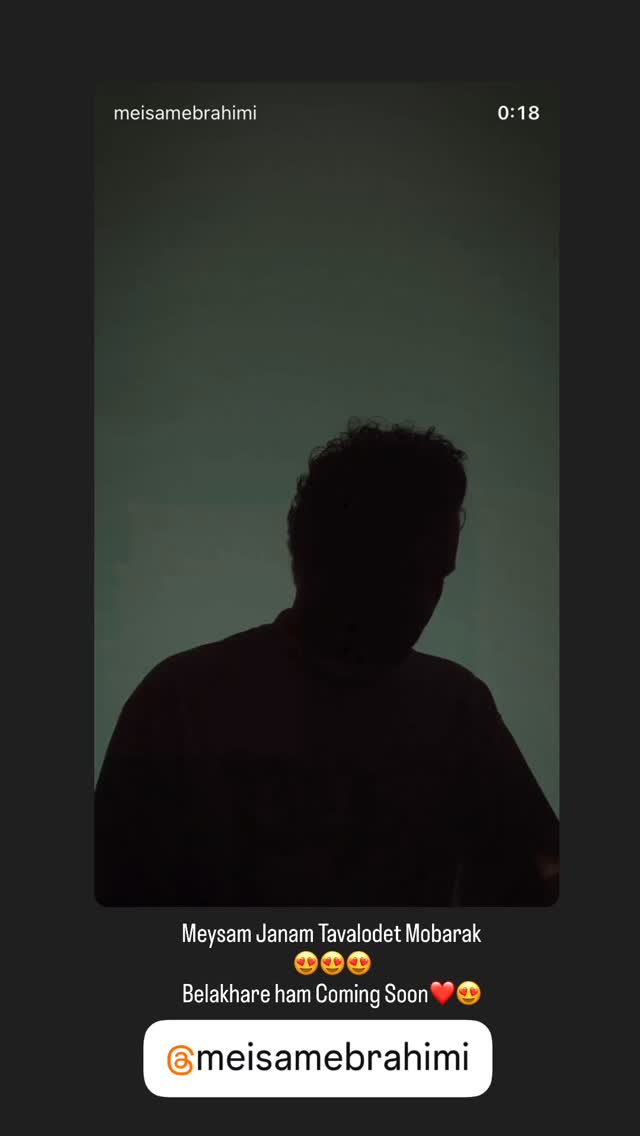  جدید ترین استوری اینستاگرام مسعود جهانی