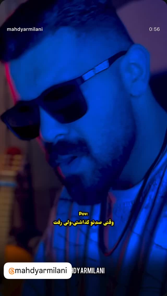  جدید ترین استوری اینستاگرام مسعود جهانی