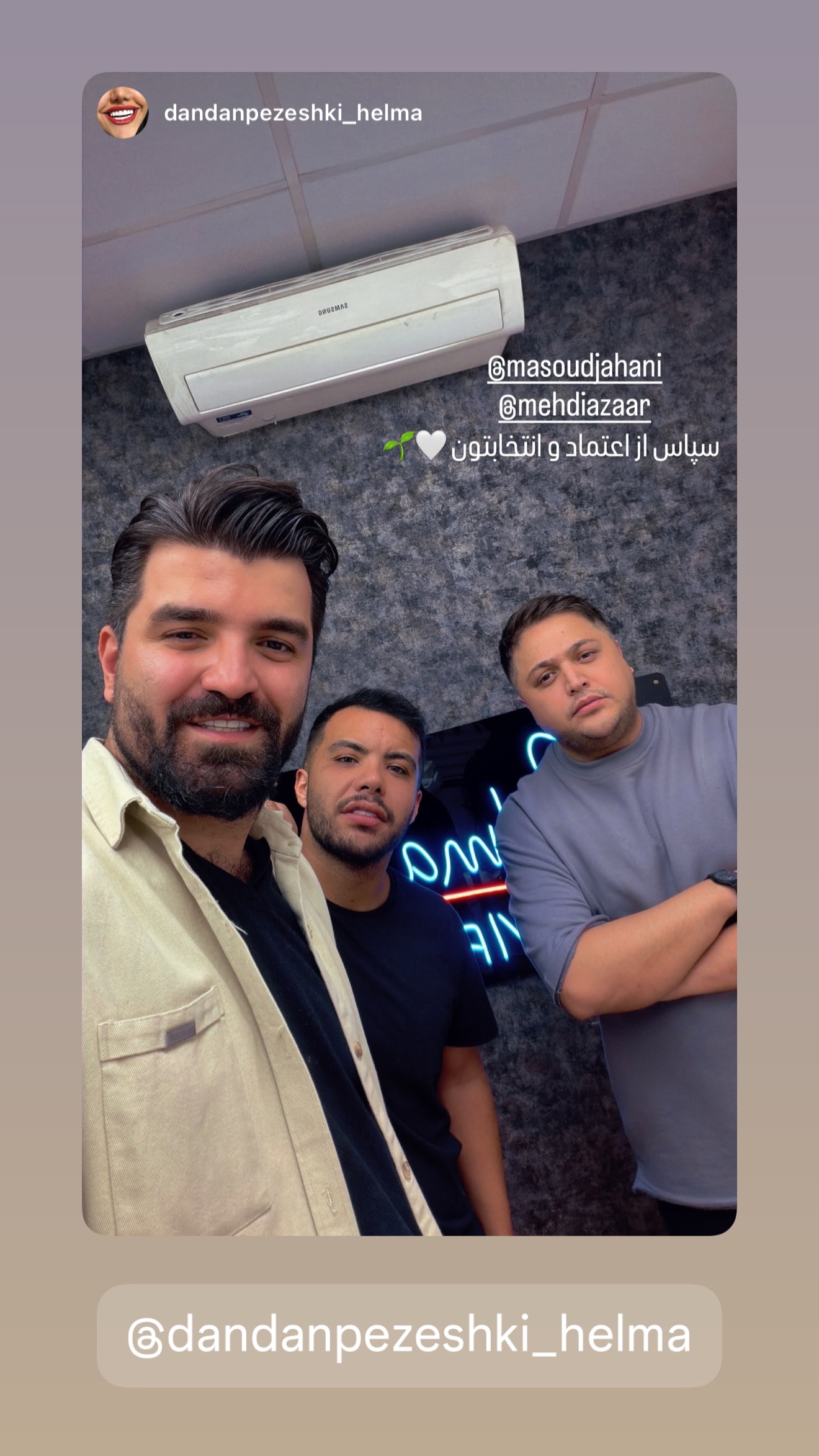  جدید ترین استوری اینستاگرام مسعود جهانی