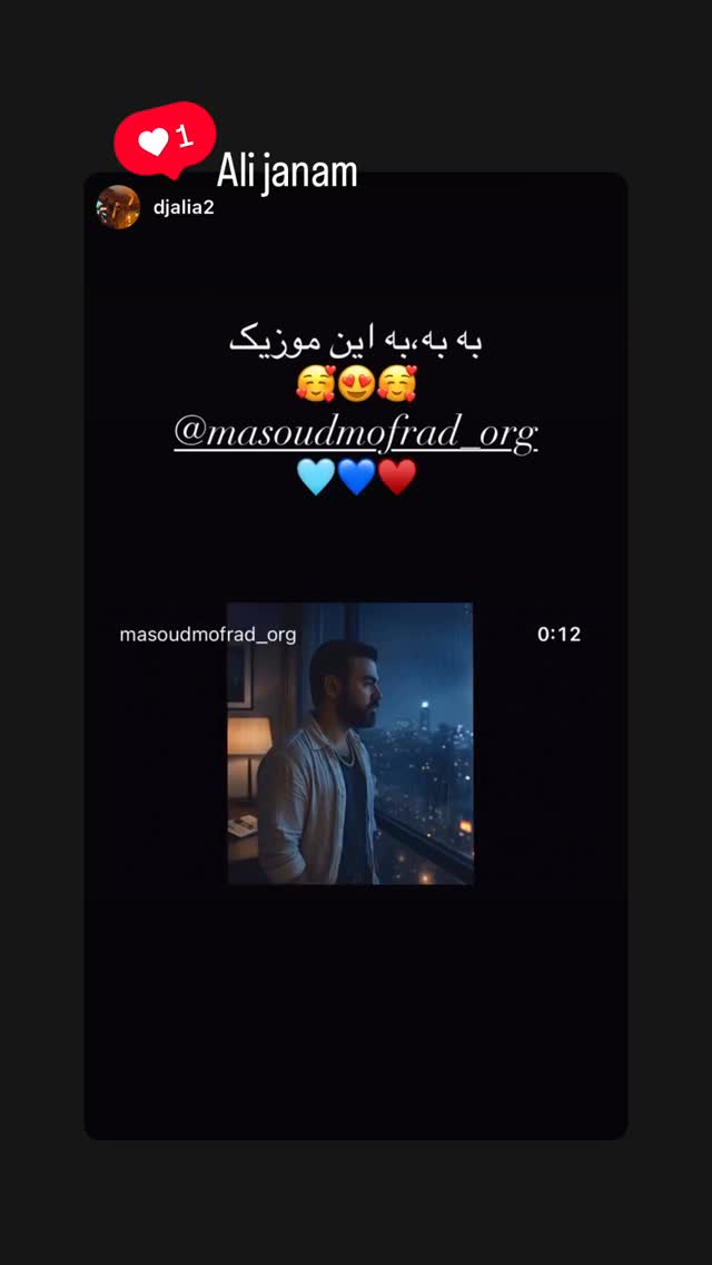  جدید ترین استوری اینستاگرام مسعود مفرد